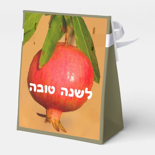 Ballotins Grenade Rosh HaShana (Arrière)