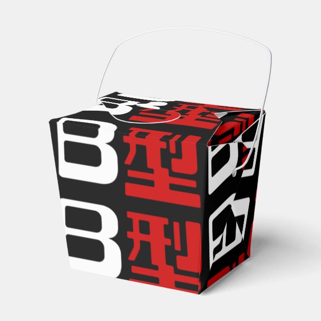 Ballotins Groupe sanguin B Kanji japonais (Verso)