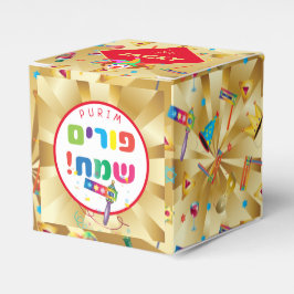 Ballotins Happy Purim Festival Funny Toys Motif Kids Party