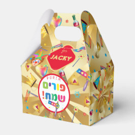 Ballotins Happy Purim Festival Funny Toys Motif Kids Party