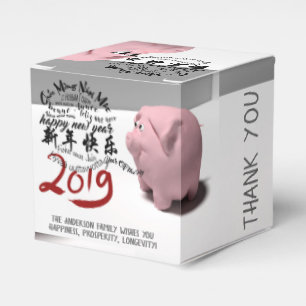 Ballotins Joyeux PIg Nouvel An 2019 Ballotin personnalisé