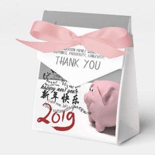 Ballotins Joyeux PIg Nouvel An 2019 Ballotin personnalisé 3