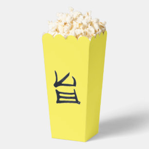 Ballotins Kanji Délicieuses boîtes à pop-corn jaune noir