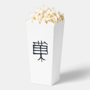 Ballotins Kanji Treat black white popcorn box