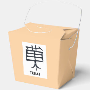 Ballotins Kanji Treat noir blanc tressé boîte de sortie