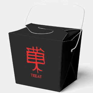 Ballotins Kanji Treat rouge noir boîte de retrait