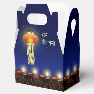 Ballotins Lampe Diwali Lumineuse - Ballotin Gable