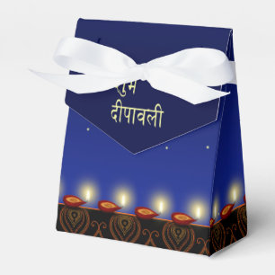 Ballotins Lampe Diwali Lumineuse - Tente Ballotin