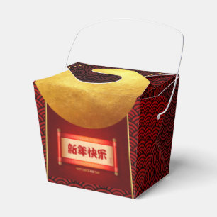 Ballotins Lanternes chinoises traditionnelles roulent heureu