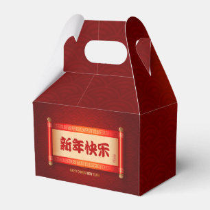 Ballotins Lanternes de dragon traditionnelles chinoises
