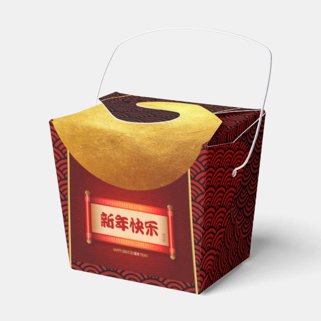Ballotins Lanternes de dragon traditionnelles chinoises TFB (Verso)