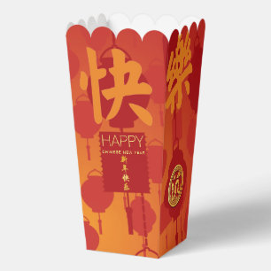 Ballotins Lanternes rouges Nouvel An Chinois Serpent PFB
