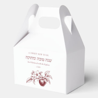 Ballotins L'shanah Tovah Rosh Hashanah Bonne Année juive
