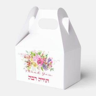Ballotins Merci En Hébreu - Todah Raba Gratitude juive