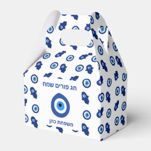 Ballotins mishloah manuel mauvaise boîte à oeil