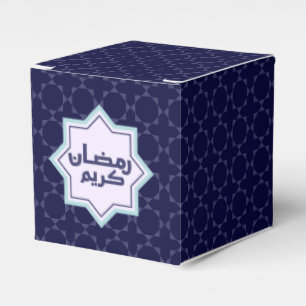 Ballotins Motif géométrique islamique