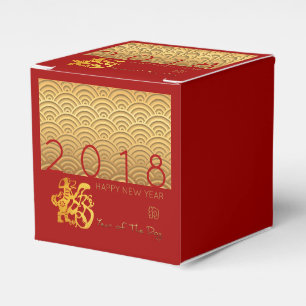 Ballotins Motif japonais Gold Dog Année 2018 rouge Ballotin