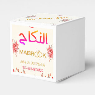 Ballotins Nikah Mabrook Mariage musulman en faveur