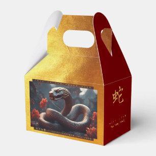Ballotins Nouvel An chinois du serpent 2025 Wood GFB1