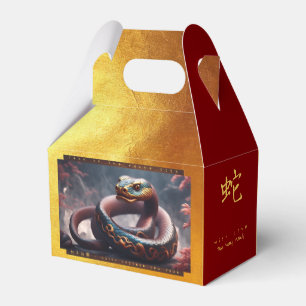 Ballotins Nouvel An chinois du serpent 2025 Wood GFB2