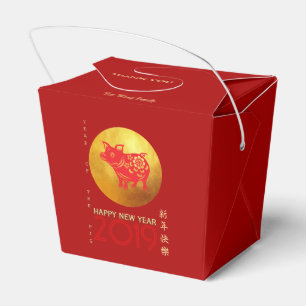 Ballotins Or rouge FB personnalisé par Papercut d'année