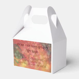 Ballotins Purim Book of Esther Cote Cadeau personnalisé