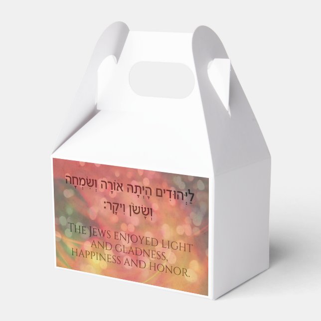Ballotins Purim Book of Esther Cote Cadeau personnalisé (Verso)