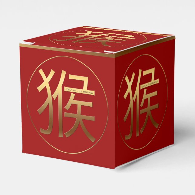 Ballotins Symbole d'or du singe Nouvel An chinois 2016 (Verso)