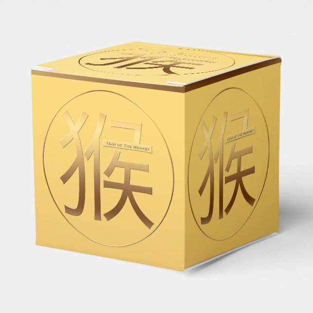 Ballotins Symbole d'or du singe pour le Nouvel An chinois (Verso)