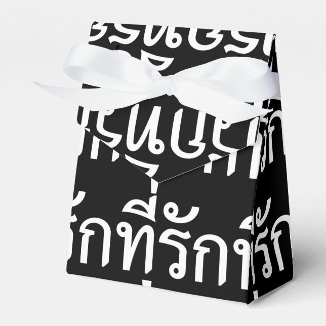 Ballotins Tee-rak ~ My Love in Thai Language (Verso)