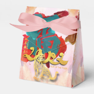 Ballotins Tigre chinois Nouvel An Fu 2022 TFB