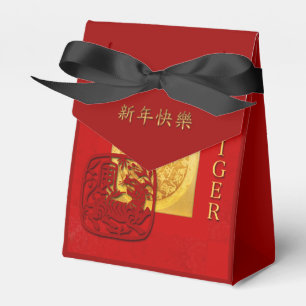 Ballotins Zodiac Signs Coin Tigre chinois Nouvel An 2022