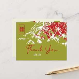 Bamboo Blätter Double Xi Chinesisch Hochzeit Danke Ankündigungspostkarte