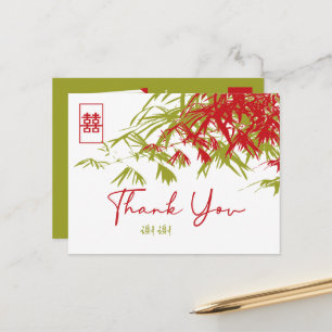 Bamboo Blätter Double Xi Chinesisch Hochzeit Danke Ankündigungspostkarte