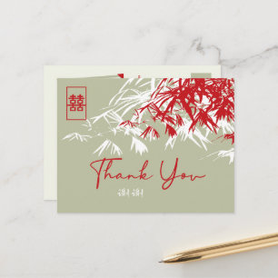 Bamboo Blätter Double Xi Chinesisch Hochzeit Danke Ankündigungspostkarte