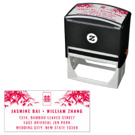 Bamboo Blätter Double Xi Chinesische Hochzeitsadre Permastempel