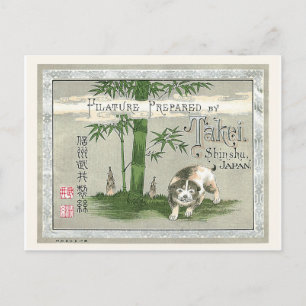 Bamboo & Puppy Vintage Japanisches Seidenetikett Postkarte