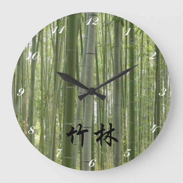 Bamboo Woods = 竹林 , Japanese Kanji Große Wanduhr (Vorderseite)