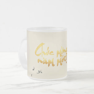 Bambou Poissons Nouvel An Vietnamien FG Mug