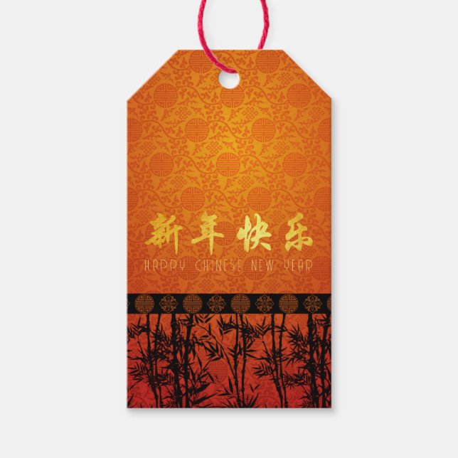 Bambus Silhouette Chinesisch Neujahr Geschenkanhänger (Vorderseite)