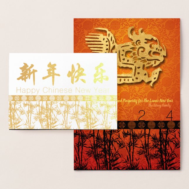 Bambus Silhouette Chinesischer Neujahrsdrache Luxu Folienkarte (Anzeige)