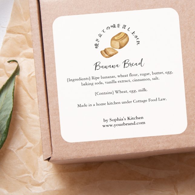 Banana Bread Watercolor Bakery Ingredient Quadratischer Aufkleber (Von Creator hochgeladen)