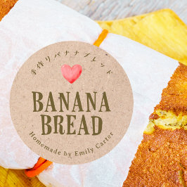 Banana Brot Produktverpackung Kraft Rotes Herz Runder Aufkleber