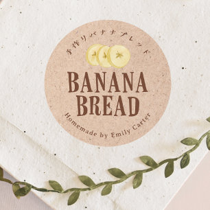 Bananenbrotverpackung Rustikales Kraftpapier Runder Aufkleber