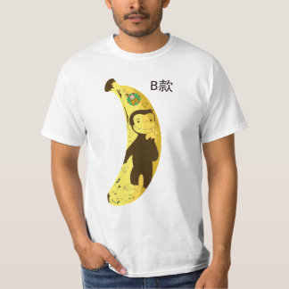 Bananenküche T-Shirt