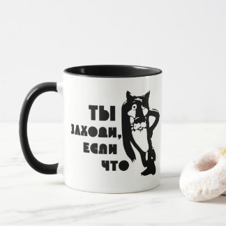 Bande dessinée soviétique une fois sur une tasse