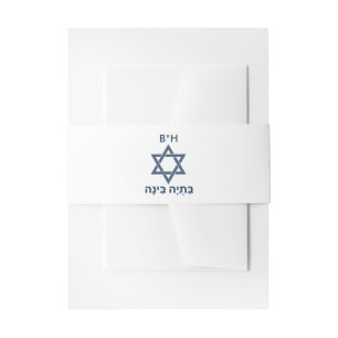 Bandeau De Faire-part Bar Mitzvah
