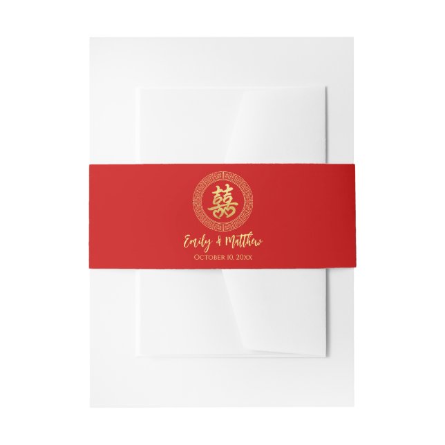 Bandeau De Faire-part Cadre circulaire double bonheur mariage chinois (Devant example)