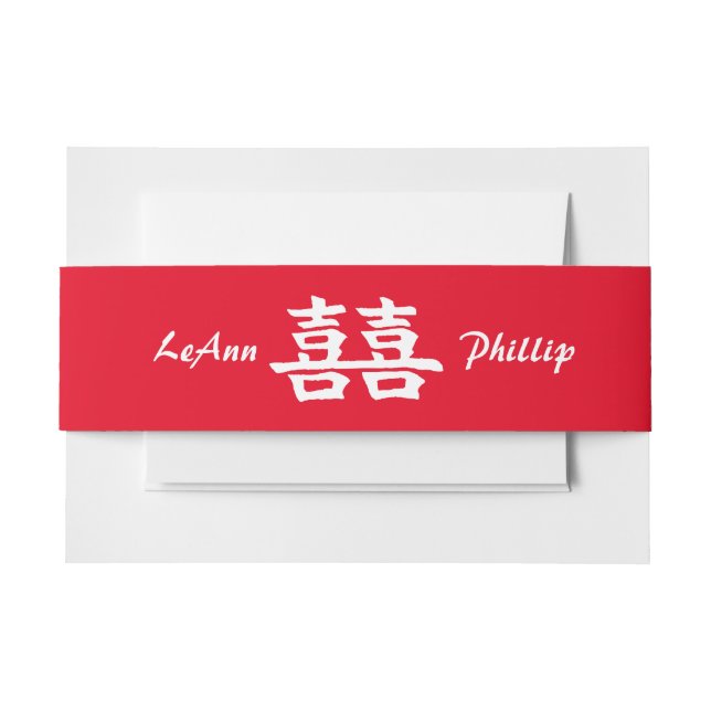 Bandeau De Faire-part Double Mariage chinois heureux Rouge (Devant Example)