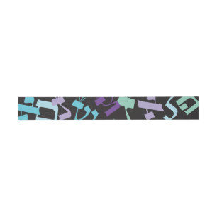 Bandeau De Faire-part HÉBREW LETTRES ARBRE Wrap personnalisable